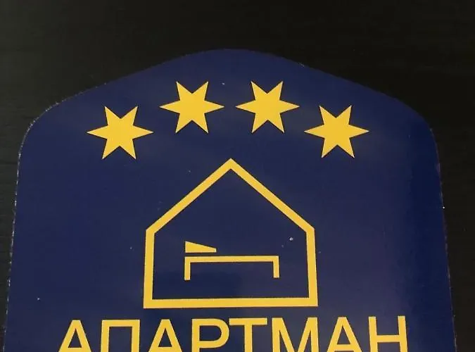 Апартаменты Pandora Чачак